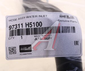 Изображение 5, 97311-H5100 Патрубок HYUNDAI Solaris (17-) отопителя OE