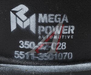 Изображение 4, 350-32-028 Барабан тормозной КАМАЗ MEGAPOWER