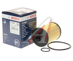 Изображение 3, 1457429306 Фильтр масляный MERCEDES A (W169), B (W245) BOSCH