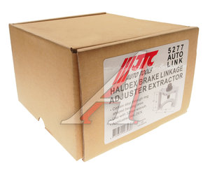Изображение 3, JTC-5277 Съемник регулятора тормозов HALDEX JTC