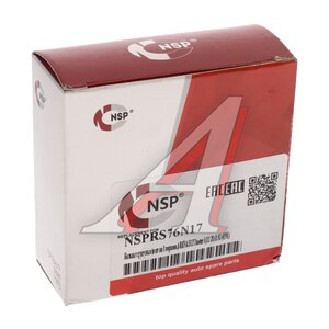 Изображение 3, NSPRS76N17 Кольца поршневые RENAULT Clio STD комплект (на двигатель) NSP
