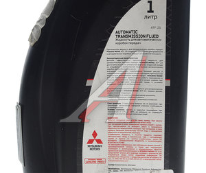 Изображение 3, MZ320728 Масло трансмиссионное ATF для АКПП J3 1л MITSUBISHI (уценка: просрочено) OE