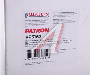 Изображение 5, PF5162 Фильтр масляный АКПП AUDI A4 (08-12) PATRON