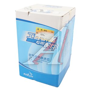 Изображение 3, 612600110540 Фильтр воздушный KOMATSU,  KATO комплект WEICHAI