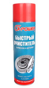 Изображение 2, GP-515 Очиститель тормозов 650мл аэрозоль (без запаха) G-POWER