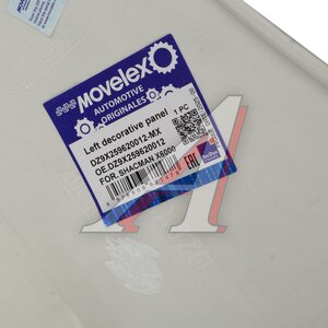 Изображение 4, DZ9X259620012-MX Панель SHACMAN SHAANXI X6000 бампера переднего левая (под покраску) MOVELEX