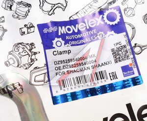 Изображение 3, DZ95259540004-MX Хомут глушителя SHACMAN SHAANXI (полукольцо) (1шт.) MOVELEX
