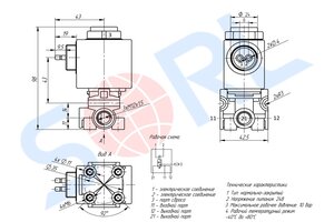Изображение 4, 37541020020 Клапан электромагнитный SCANIA 4 series КПП SORL