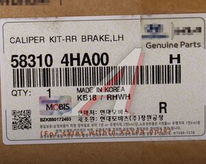 Изображение 6, 58310-4HA00 Суппорт HYUNDAI Starex H-1 (07-) задний левый OE