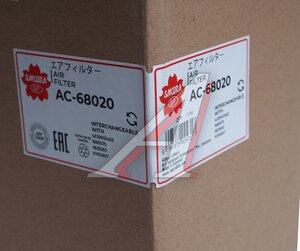Изображение 2, AC68020 Фильтр осушителя MAN (18-) (41х1.5мм) (Air System Protector) SAKURA