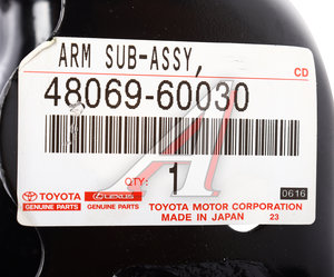 Изображение 5, 48069-60030 Рычаг подвески TOYOTA Land Cruiser (J200) передней левый OE