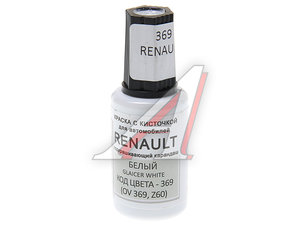 Изображение 1, 369 Краска с кистью 20мл RENAULT 369 PODKRASKA