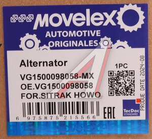 Изображение 11, VG1500098058-MX Генератор SITRAK HOWO MOVELEX