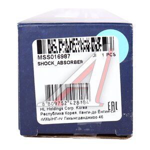 Изображение 5, MSS016987 Амортизатор BMW 3 (E36, E46) задний левый/правый газовый MANDO