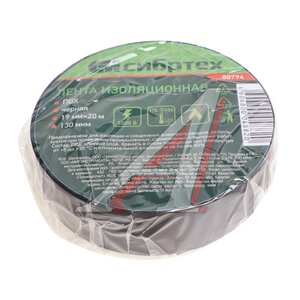 Изображение 1, 88794 Изолента ПВХ черная 19х0.13мм 20м СИБРТЕХ