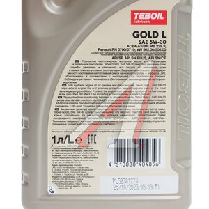 Изображение 3, 3453933 Масло моторное GOLD L 5W30 синт.1л TEBOIL