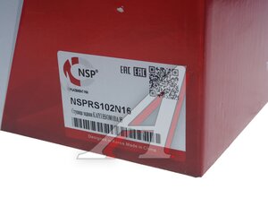 Изображение 5, NSPRS102N16 Ступица KAIYI E5 колеса заднего NSP