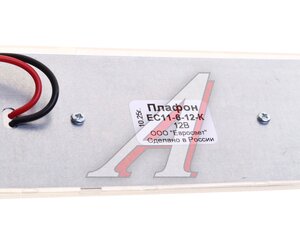 Изображение 3, ЕС 11.06-12 LED2 Плафон освещения салона бесцветный прозрачный с выключателем (12V,  светодиод) ЕВРОСВЕТ