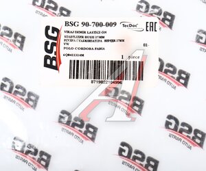 Изображение 5, BSG90700009 Втулка стабилизатора SKODA Fabia (99-) переднего BSG