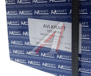 Изображение 3, 70310199 Подшипник ступицы SITRAK C7H HOWO задний (блок) AVLKRAFT