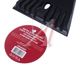 Изображение 3, A0401057 Щетка со скребком телескопическая 90-120см черно-красная ARNEZI