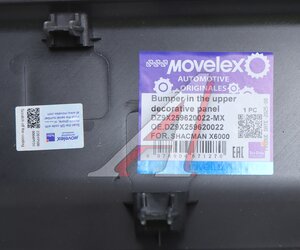 Изображение 4, DZ9X259620022-MX Накладка бампера SHACMAN SHAANXI X6000 переднего центральная (под покраску) MOVELEX