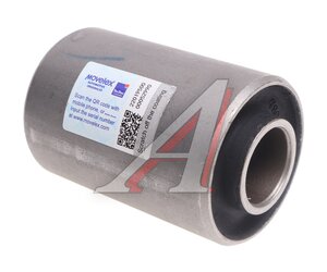 Изображение 1, 55630-Y3070-MX Втулка JAC N350 крепления стабилизатора заднего MOVELEX