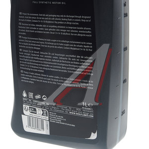 Изображение 4, 8308611 Масло моторное OFFICIALTECH MS-F A5/B5 5W30 синт.1л WOLF