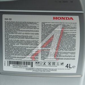 Изображение 2, 08232-P99-D4HMR Масло моторное HONDA 5W30 синт.4л HFS-E OE