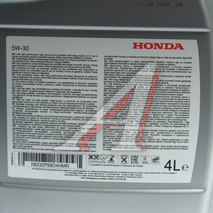 Изображение 2, 08232-P99-D4HMR Масло моторное HONDA 5W30 синт.4л HFS-E OE