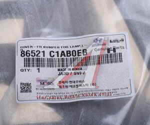 Изображение 4, 86521-C1AB0EB Рамка фары противотуманной HYUNDAI Sonata (17-) (LED) левая OE