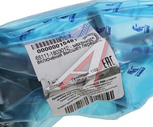 Изображение 4, 65111-1803012 Механизм КАМАЗ включения высшей передачи (ОАО КАМАЗ)