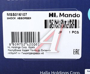 Изображение 3, MSS016107 Амортизатор JEEP Grand Cherokee (01-) передний левый/правый газовый MANDO