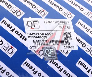 Изображение 5, QF55A00053 Радиатор BMW 3 охлаждения двигателя дополнительный QUATTRO FRENI
