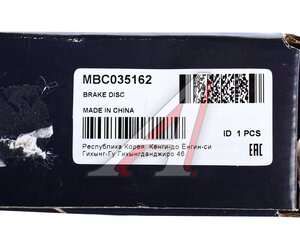 Изображение 6, MBC035162 Диск тормозной NISSAN Almera (N16) задний (1шт.) MANDO