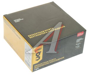 Изображение 3, GP.30640017 Муфта УАЗ-3160 вязкостная привода вентилятора G-PART (ОАО ГАЗ)