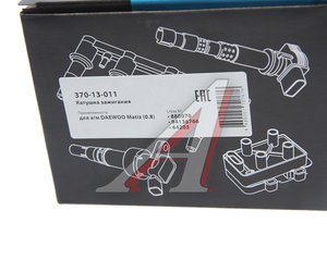 Изображение 5, 370-13-011 Катушка зажигания DAEWOO Matiz (0.8) MEGAPOWER