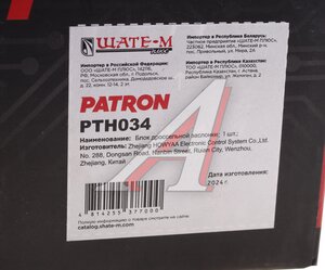 Изображение 6, PTH034 Заслонка AUDI A4 (96-) дроссельная PATRON