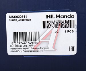 Изображение 5, MSS020111 Амортизатор MITSUBISHI Outlander (06-) передний правый газовый MANDO