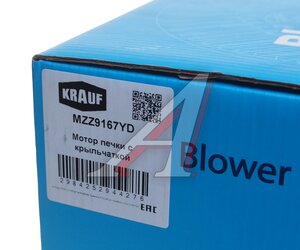 Изображение 5, MZZ9167YD Мотор отопителя NISSAN Maxima (00-06) KRAUF