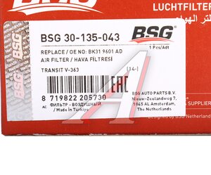Изображение 3, BSG30135043 Фильтр воздушный FORD Transit (14-) BSG