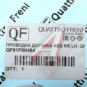 Изображение 5, QF61F00464 Датчик АБС HYUNDAI Solaris (17-) колеса заднего левого QUATTRO FRENI