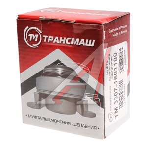 Изображение 3, ТМ 3307-1601180 Муфта сцепления ГАЗ-53, 3307 в сборе с подшипником ТРАНСМАШ