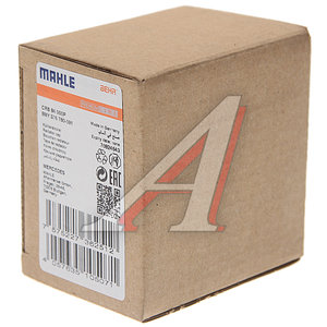 Изображение 4, CRB84000P Крышка бачка расширительного КАМАЗ-5490 MERCEDES Atego, Axor MAHLE