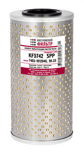 Изображение 1, KF5742 SPP Элемент фильтрующий КАМАЗ ЕВРО, ЯМЗ масляный (бумага) Специалист-Плюс КОСТРОМСКОЙ ФИЛЬТР