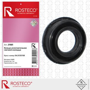 Изображение 1, 21901 Кольцо уплотнительное VW Passat (12-) SKODA Rapid (12-) крышки клапанной ROSTECO