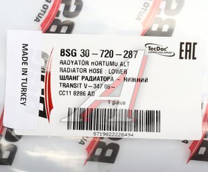 Изображение 3, BSG30720287 Патрубок FORD Transit (06-) радиатора BSG