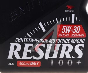 Изображение 3, 9286 Масло моторное Resurs A3/B4 5W30 синт. 4л ВМП-АВТО