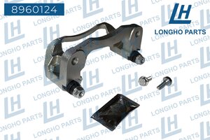 Изображение 6, 8960124 Скоба суппорта DODGE Caravan (08-) тормозного заднего LONGHO