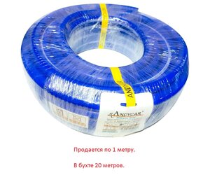 Изображение 3, SILCL-0600 Шланг d=6x14мм 1МПа для антифриза силикон (1м) ANDYCAR